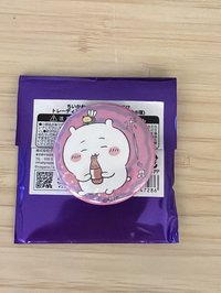 吉伊2