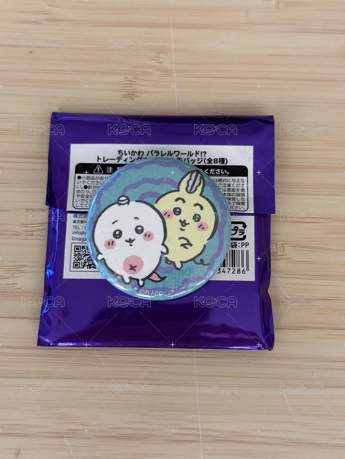 吉伊&烏薩奇