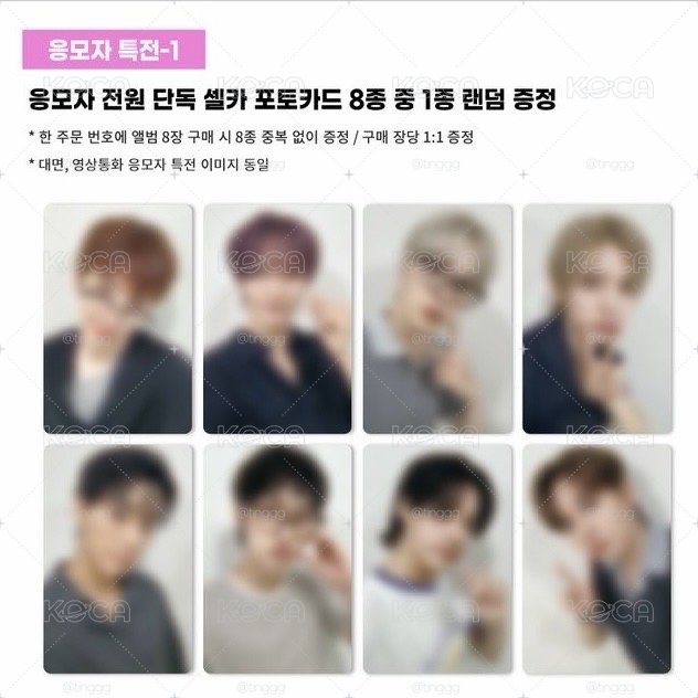 ATEEZ GoldenHourPart.5 MA1.0簽售 單人一套