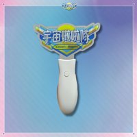 總決賽 LOGO手燈