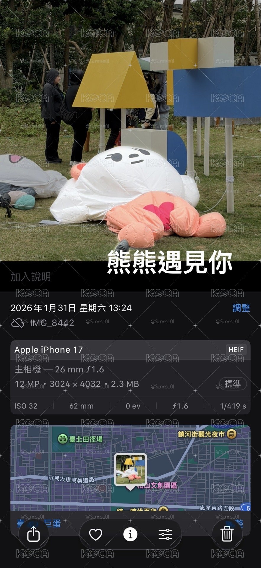 TXT 台北紀念票卡