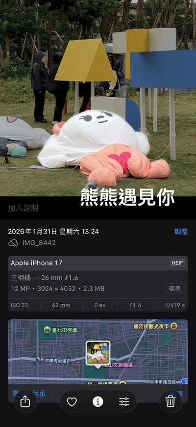 TXT 台北紀念票卡