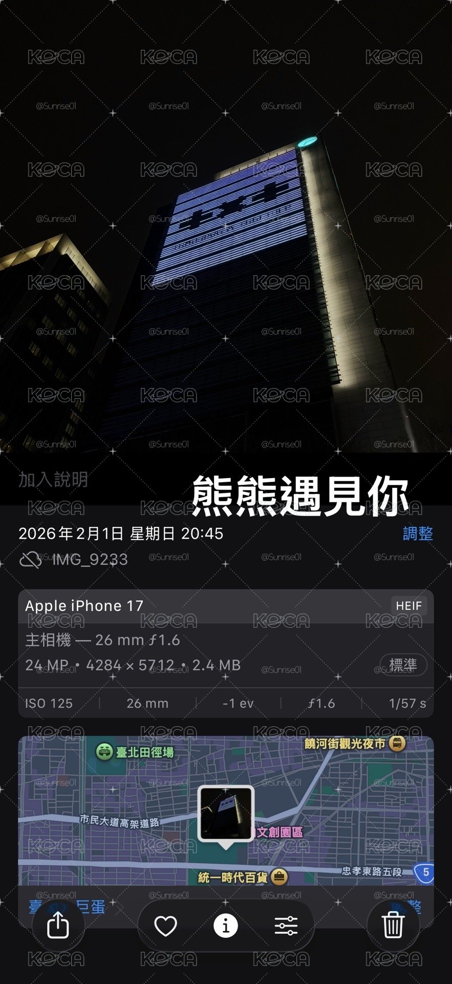 TXT 台北紀念票卡
