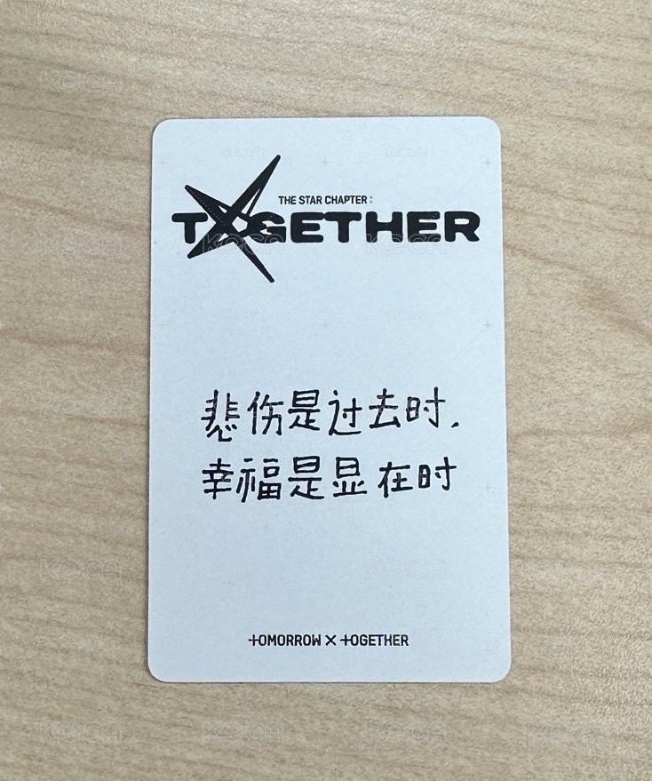 顯中背 幸福顯在時！