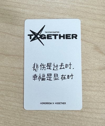顯中背 幸福顯在時！