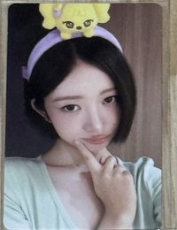怜
