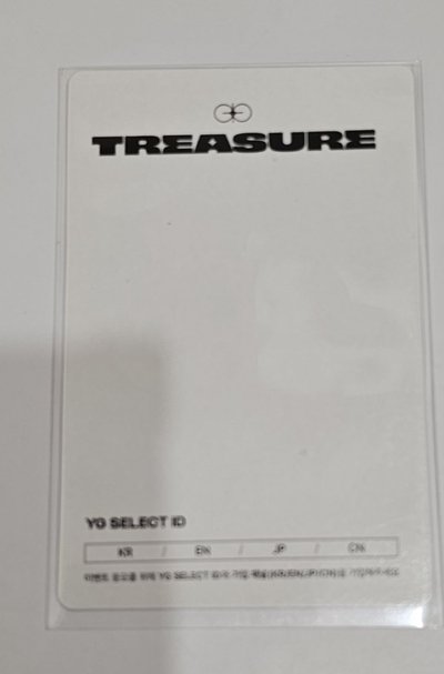 TREASURE 1st MINI ALBUM, THE SECOND STEP: CHAPTER ONE 🐨