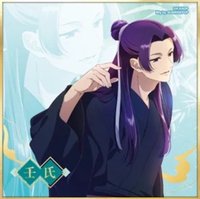 SUNRISEPOP 七夕 紙品 色紙