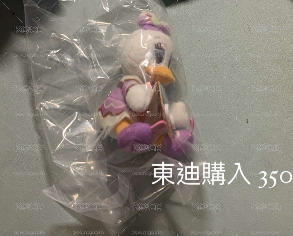 黛西吊飾 