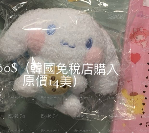 餅乾大耳狗