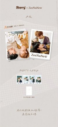 Starry X ZeeNuNew 版本