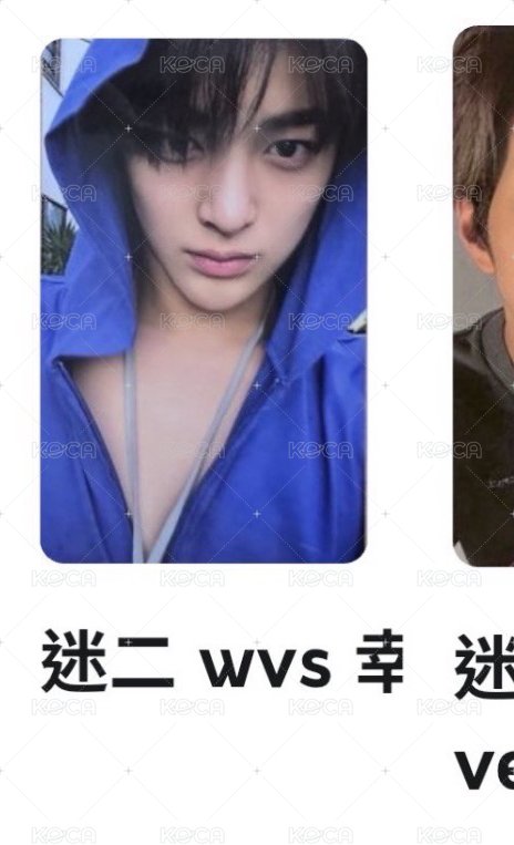 wvs 安