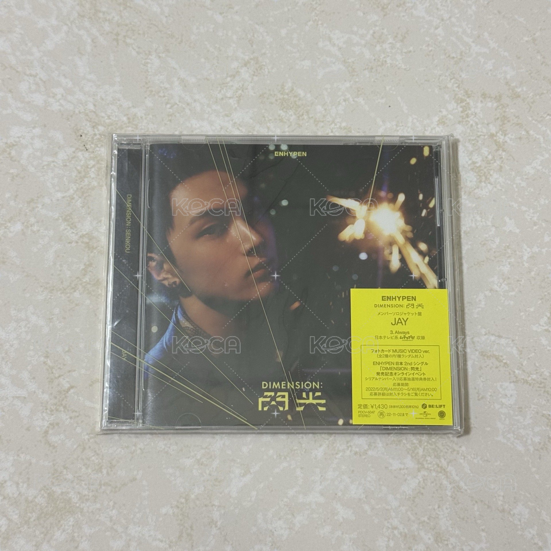閃光單封(星)