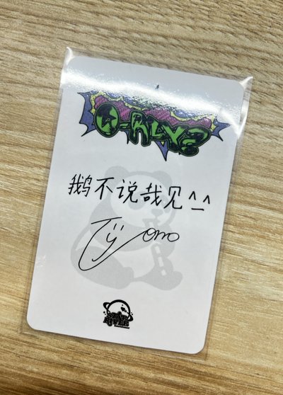 迷二 sr 線上2.0 簽售卡-🐧