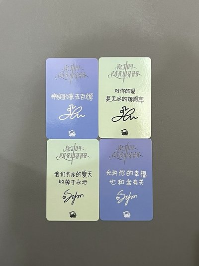 NMIXX 嫄薛小盤