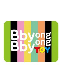 주식회사 뿅뿅닷컴 Bbyong Bbyong TOY