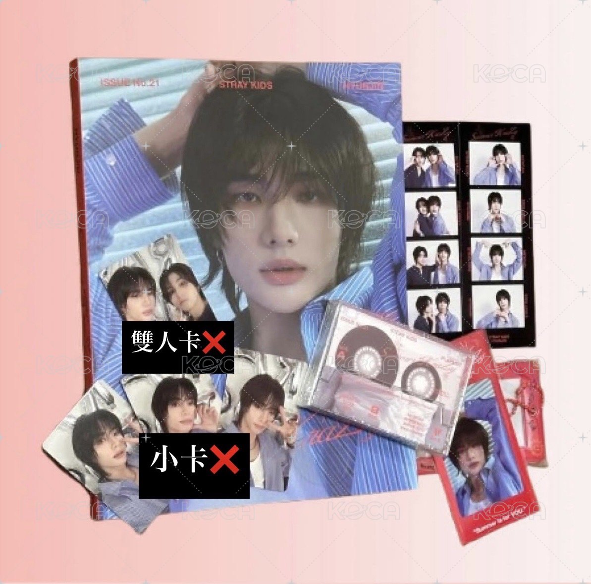 辰