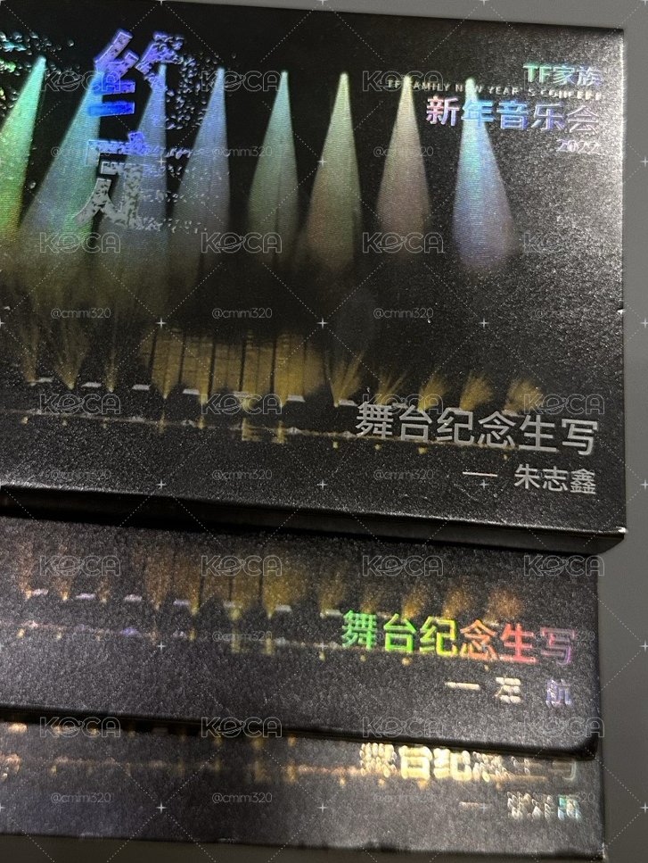 內容物都在