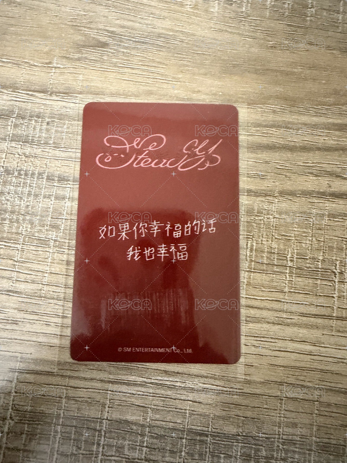 25含專（中背