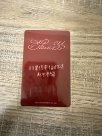 25含專（中背