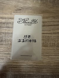 26中背