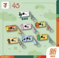 扭蛋盲盒 