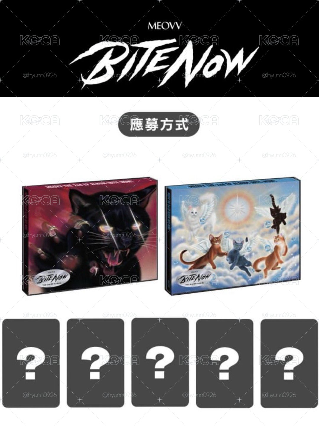 MEOVV台北簽售