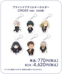 ORDER快閃