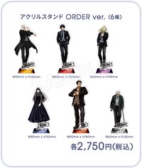 ORDER快閃