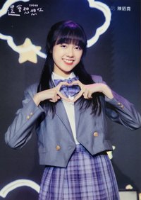 11單 生寫真 想想你制服