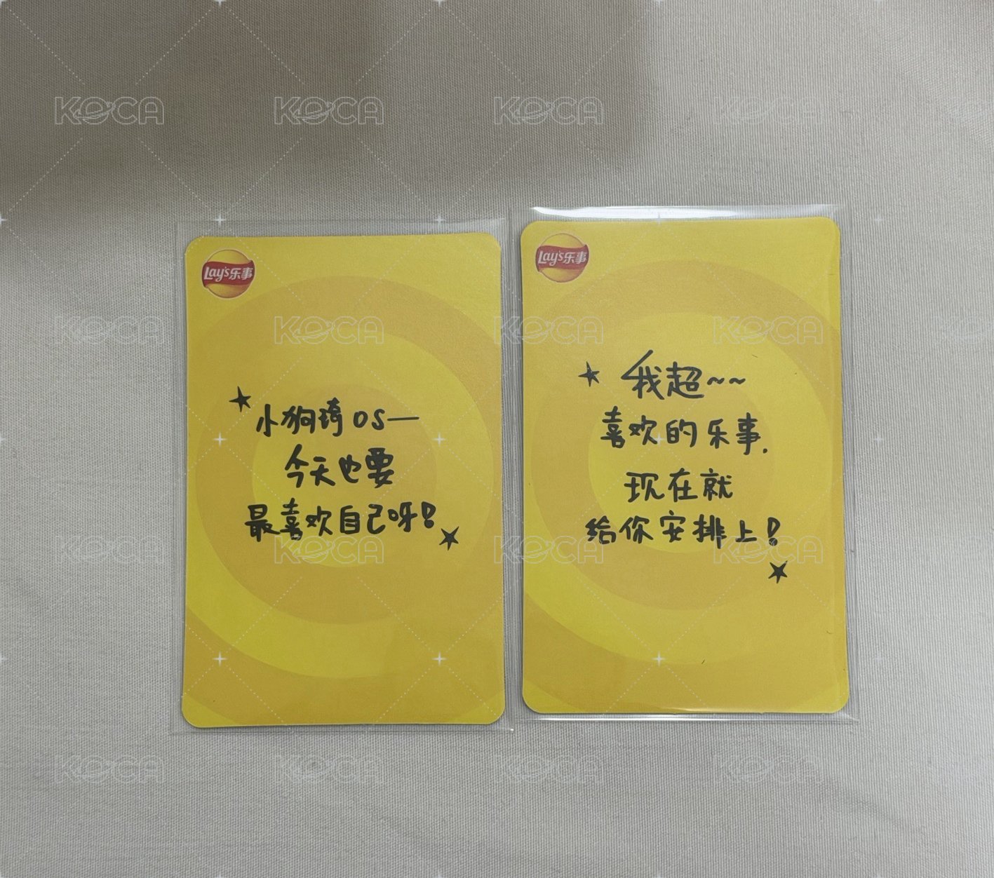 樂事普卡一組