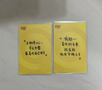 樂事普卡一組