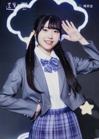 11單 生寫真 想想你制服