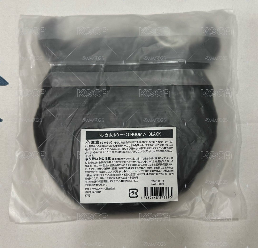 黑色卡套未拆