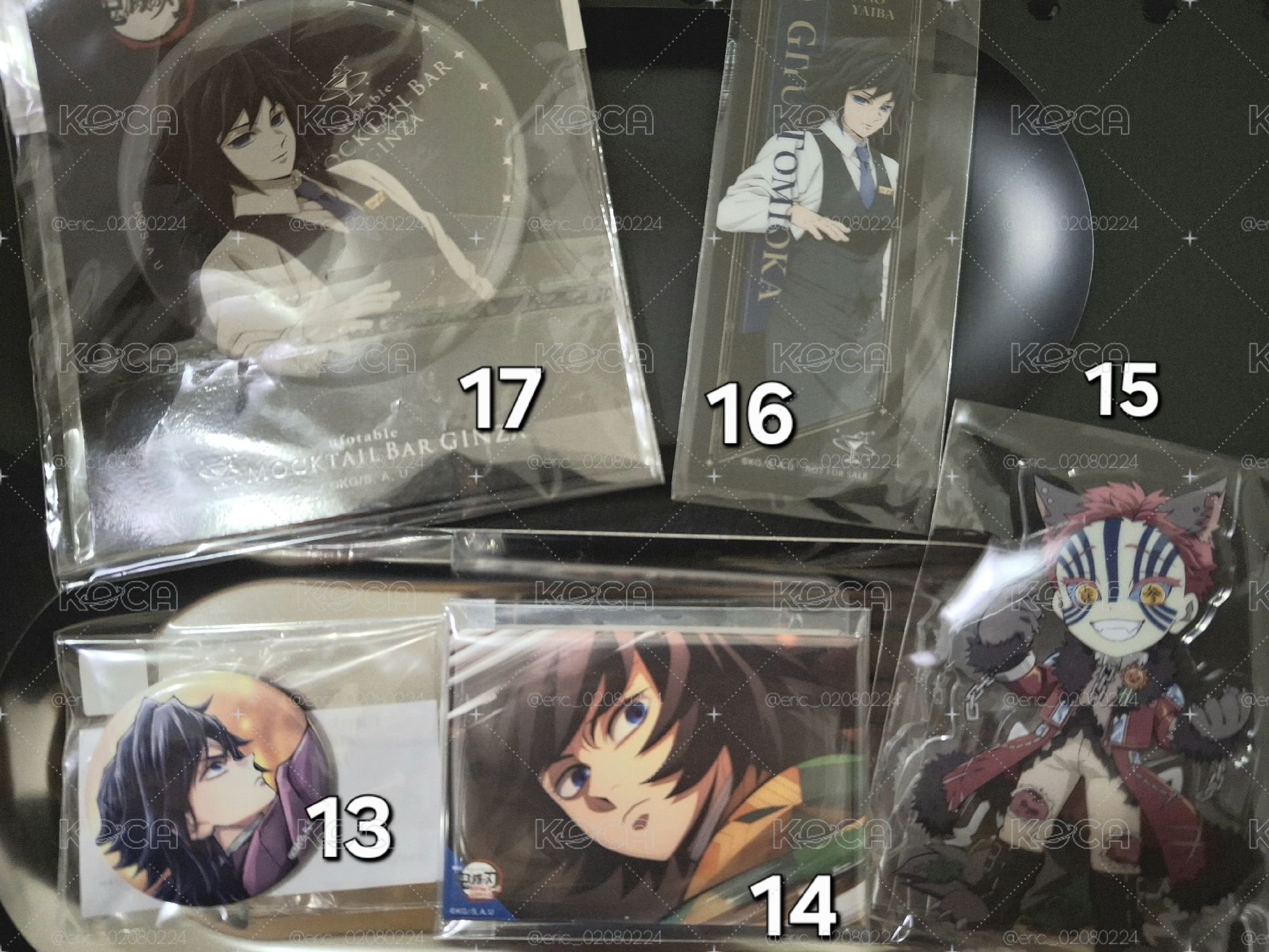 鬼滅の刃