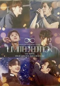 15週年演唱會 電影 CGV 海報 第二周