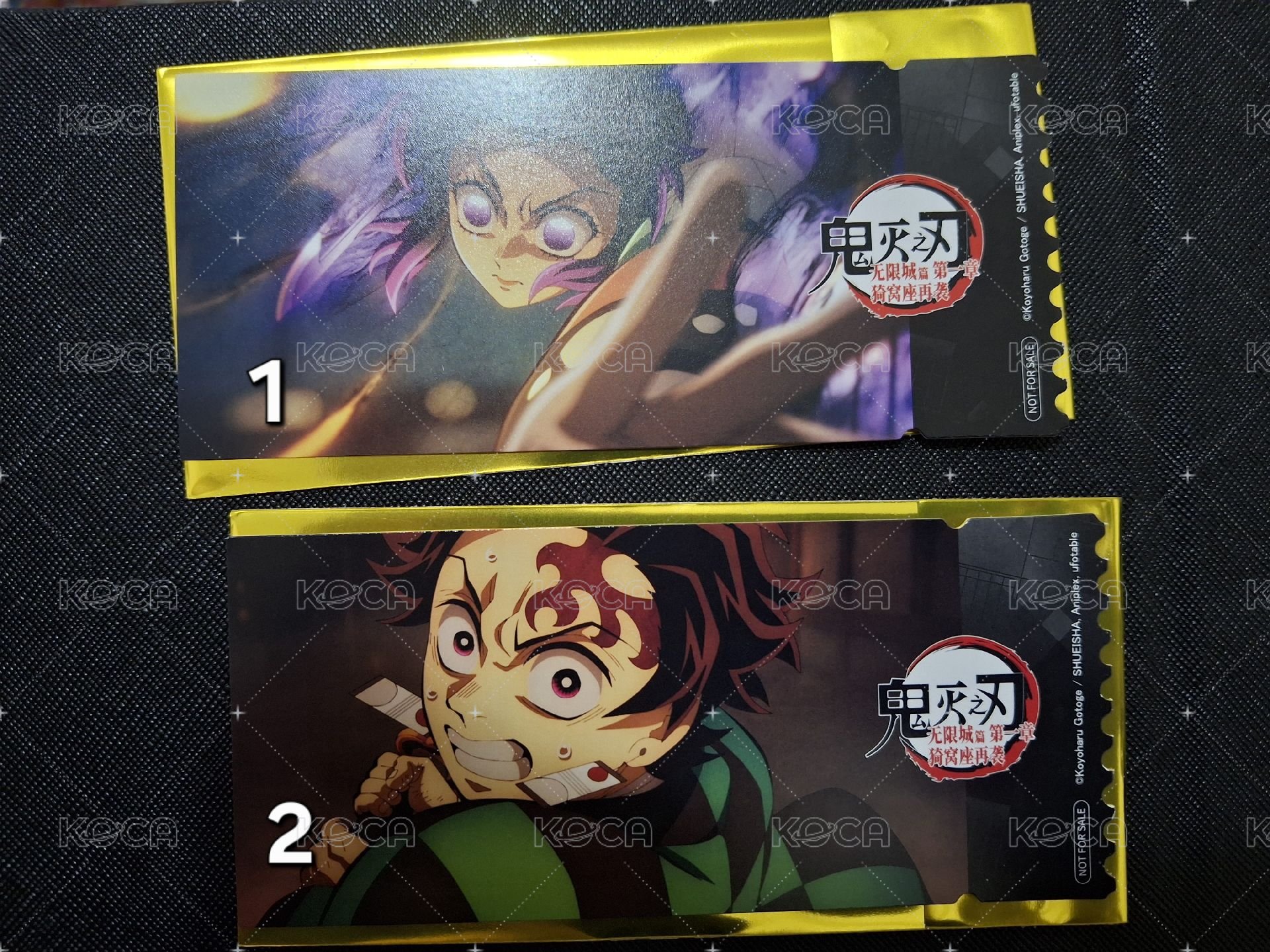 2綁物
