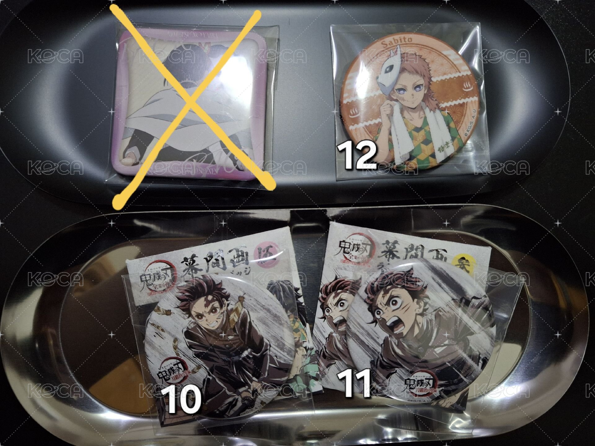 10綁物