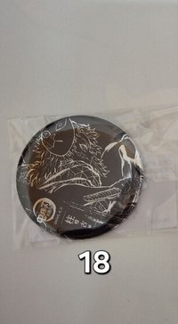 18綁1