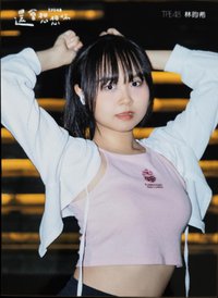 11單 生寫真 想想你私服