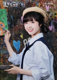 11單 生寫真 想想你私服