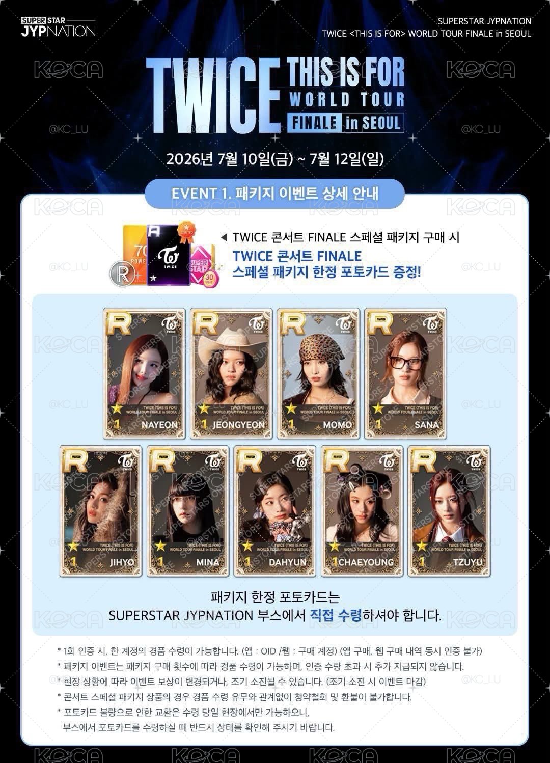 TWICE SSJYP遊戲卡 娜🩵
