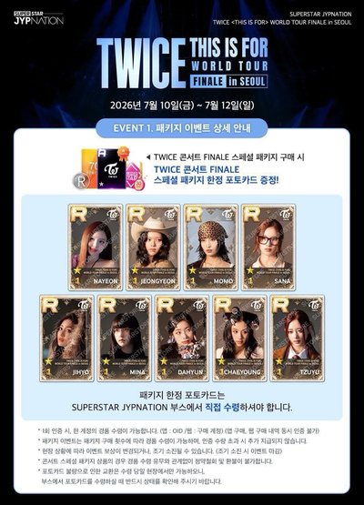 TWICE SSJYP遊戲卡 娜🩵