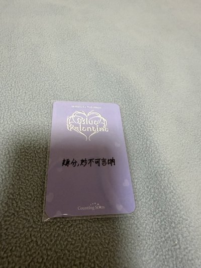 小可愛嫄