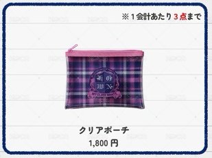 拉鏈收納袋