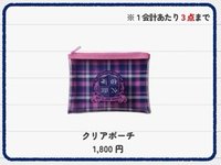 拉鏈收納袋
