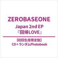 日專回帰LOVE 初回生產限定盤 專輯 