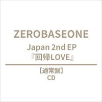 日專回帰LOVE 通常盤 專輯 