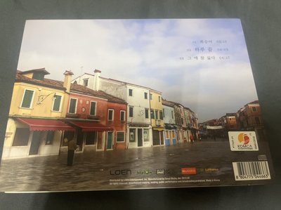 IU 李知恩 二十歲的春天 專輯 白標