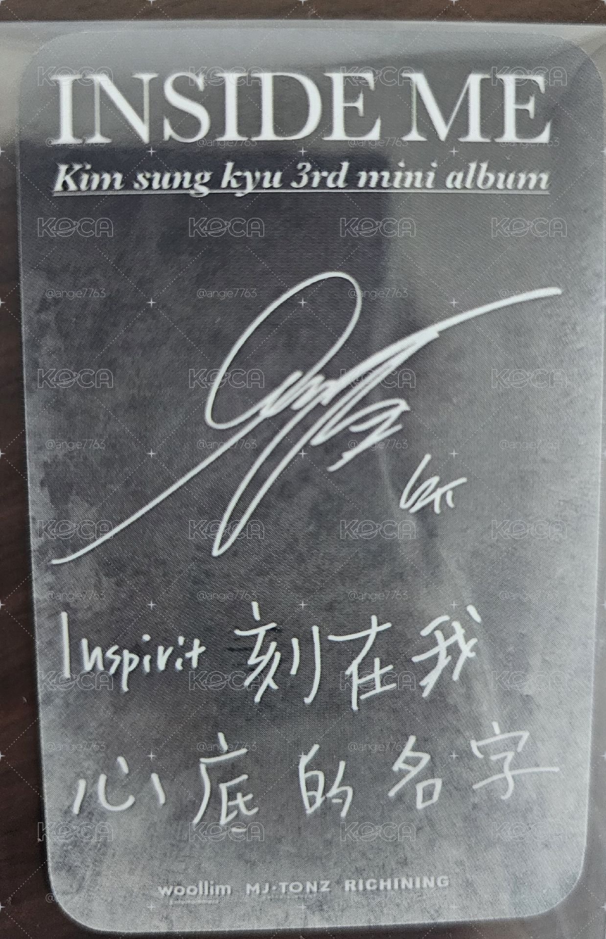 INFINITE 金聖圭 專卡